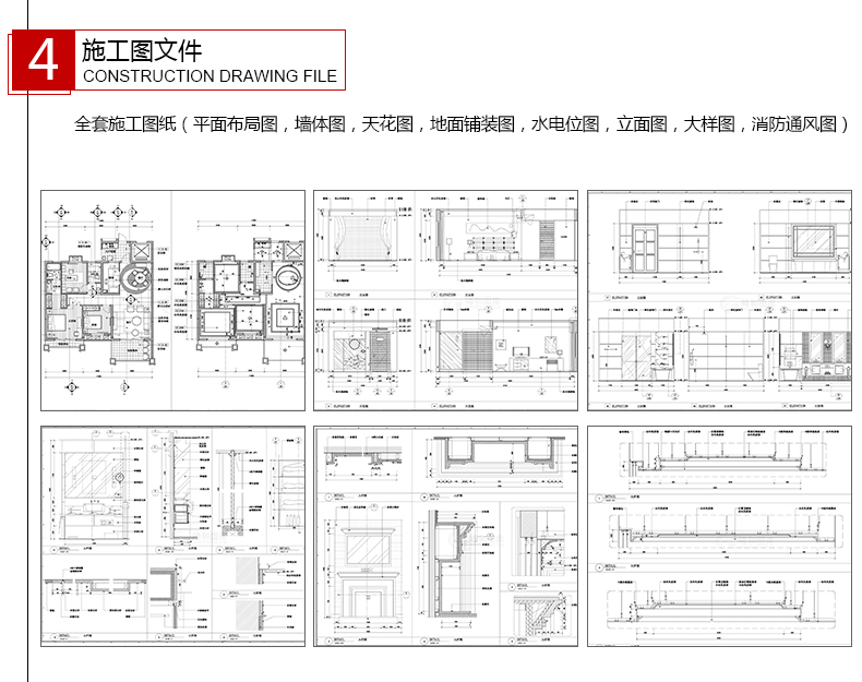 详情页_13.jpg