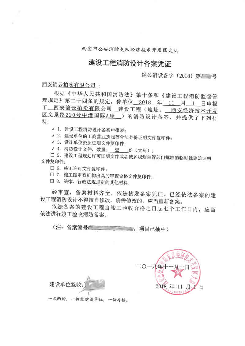 西安装修设计 西安装修设计