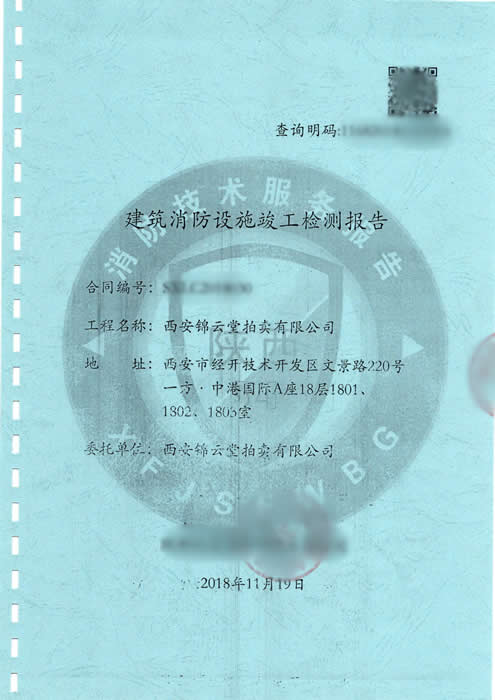 西安装修设计 西安装修设计