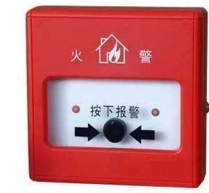 消防工程材料