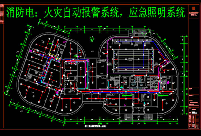 消防设计