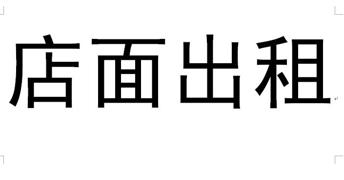 消防设计