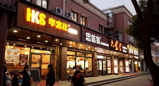 装修设计