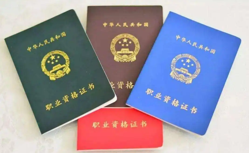 北京“应急专业职称评价”将纳入年度职称评价