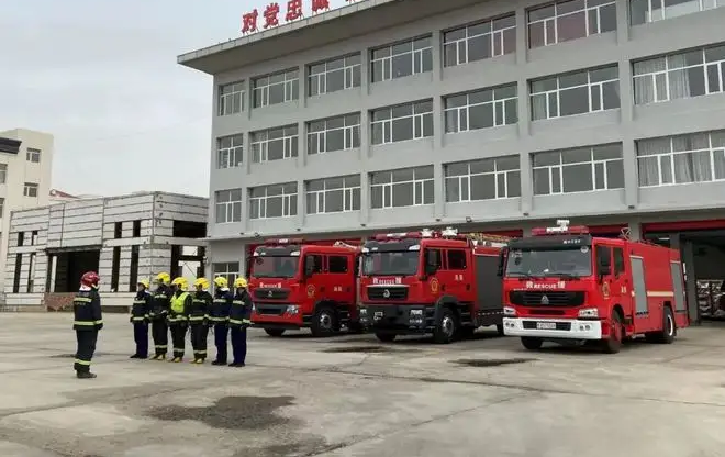消防工程设计与施工资质标准和要求是什么