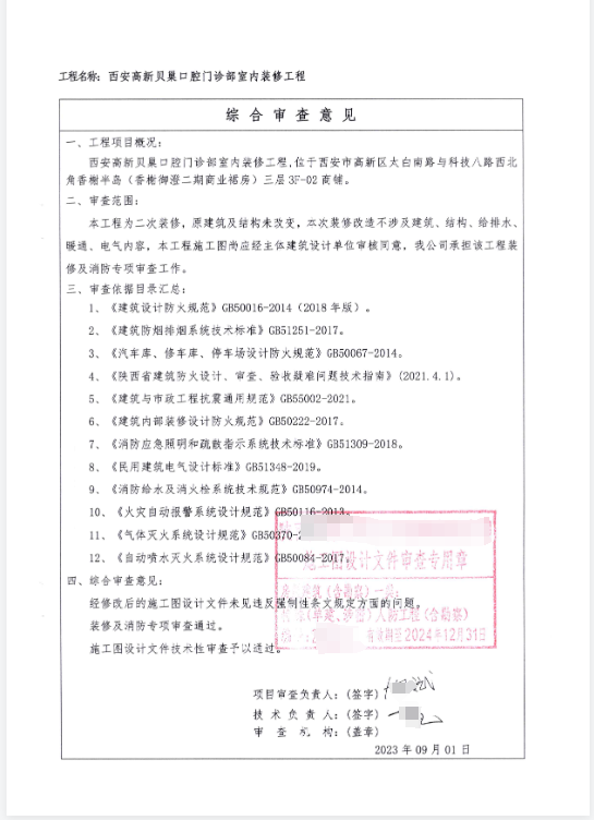 f171329f497825022ea9ded5cfddbd4.png