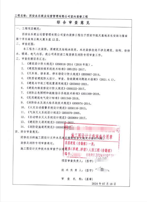 e14acf4046d6e8950afa6d1861daa12.png
