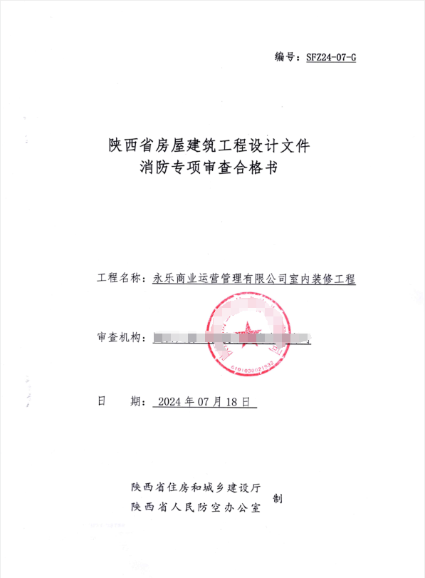 5caf77ed6a4c2d5288244b1209292ab.png