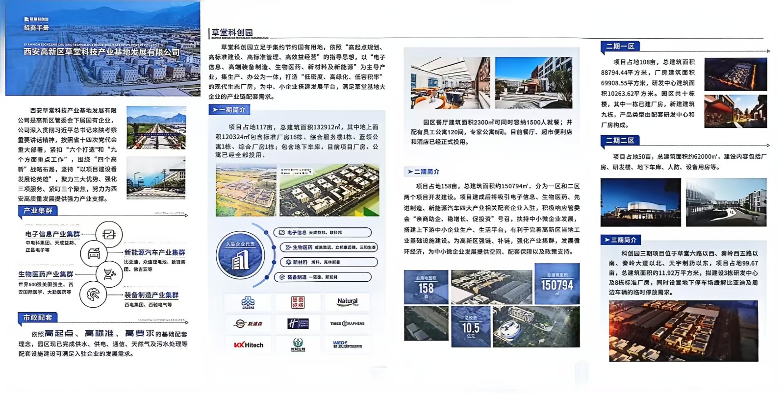 微信图片_20250928101210_24_2.jpg