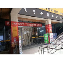 (出租) 未央区太华路四海唐人街中国城购物百货中心美食城招租