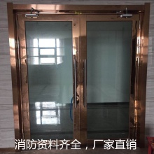不锈钢玻璃防火门商场定制甲级乙级防火门钢质门