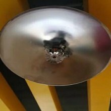 集热罩 消防喷淋头下喷集热盘聚热罩吸热盘