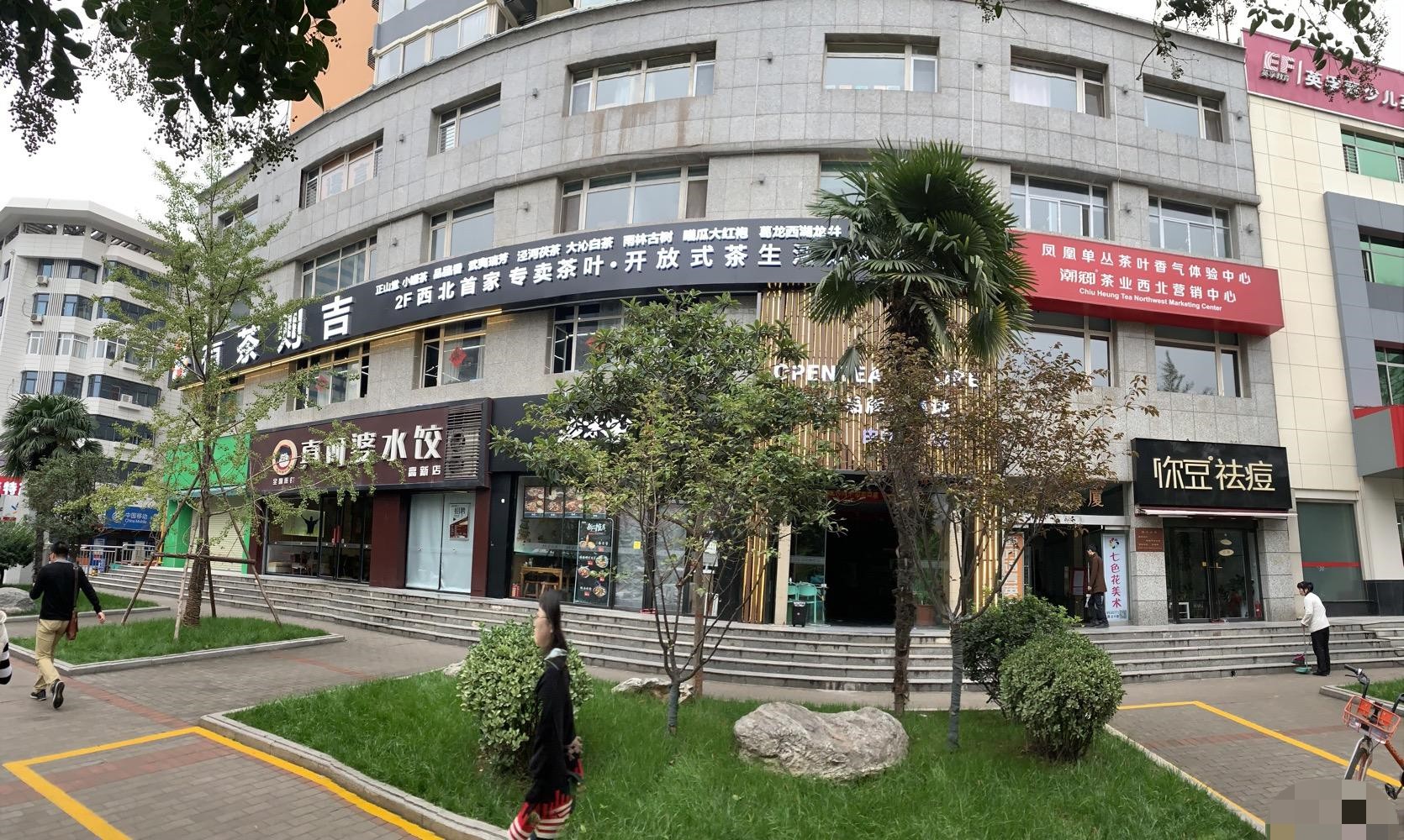 社区底商业态不限，餐饮，母婴店，烟酒，教育培训等。可分割