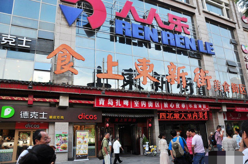 解放路临街二楼800平整体招租