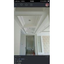 装饰装修