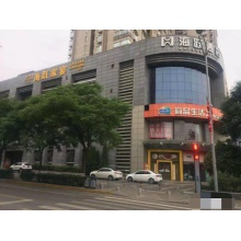 酒店楼下急招休闲娱乐 养生会所 教育 瑜伽馆等 可分割