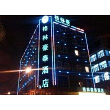 格林豪泰酒店加盟