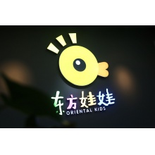 东方娃娃