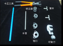 消防水管
