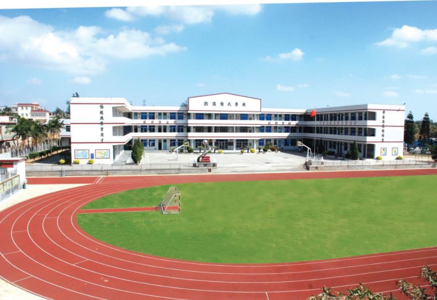 幼儿园/学校消防设计