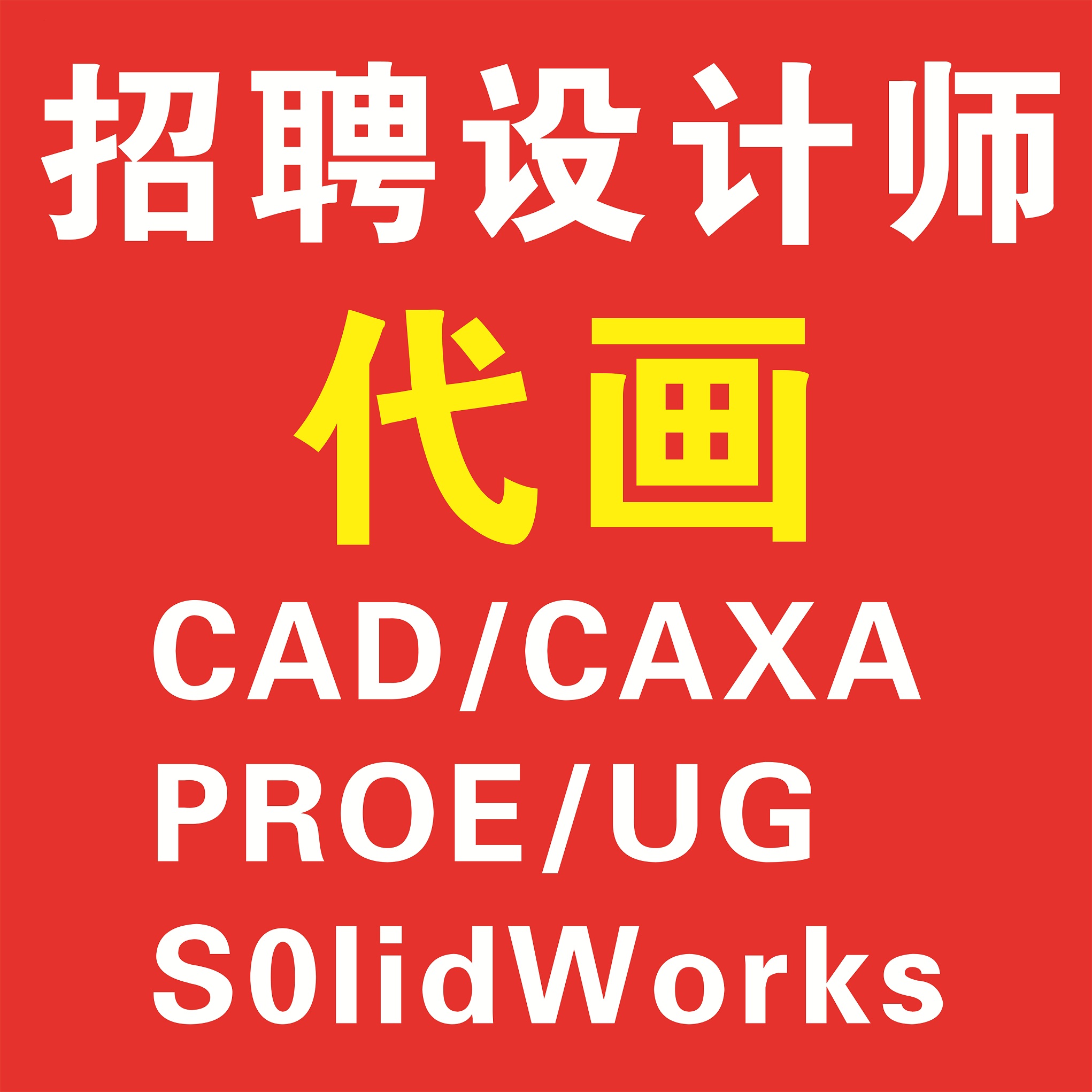 消防全套平面图设计 消防设计师加盟