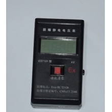 防爆静电电压表 EST101静电电位测试仪 消防防备检测用 保检测过