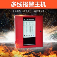 16防区非编码多线型主机火灾自动报警系统统多路火警报警控制面板