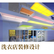 干洗店铺洗衣店街边商铺施工图效果图