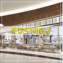 奶茶店设计店铺装修效果图