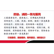 牙科诊所 美容医院 诊所套图消防喷淋给排水暖通图设计报审备案