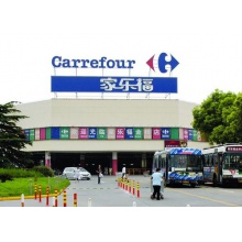 家乐福超市加盟 50~100万