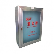 消火栓箱 铝合金门框800*650*240室内消防箱消防水带箱卷盘箱