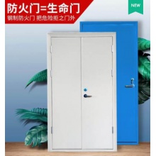 消防直销乙级门进户门木质逃生管道通道钢制工程防火门井厂家甲级