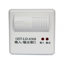 海湾GST-LD-8308输入输出接口 防火门监控模块 报警模块 正品