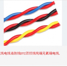 [花线电线消防线RVS双绞线纯铜无氧铜电线100米一卷]