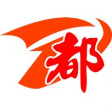 都安装修设计公司-会所酒吧消防设计，装修设计，消防备案，改造，检测