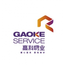 西安高科物业服务管理有限公司