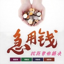 兴业银行普惠金融力作——兴惠贷中小企业专属信用贷款：最高1000万额度·最快24小时放款·最长36期灵活还款