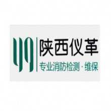 陕西仪革安全技术有限公司