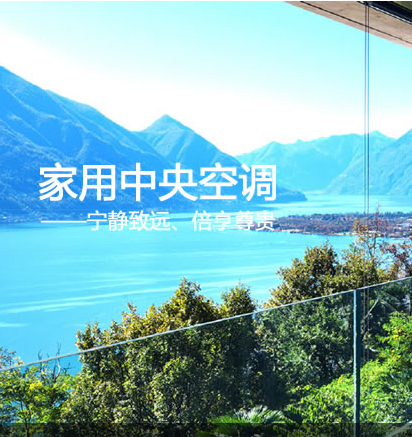 西安丰大暖通设备有限公司
